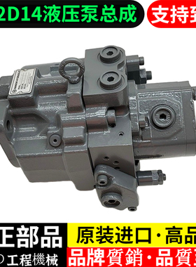 小松日立30 35液压泵总成原装力士乐AP2D14/AP2D18柱塞泵猪仔泵
