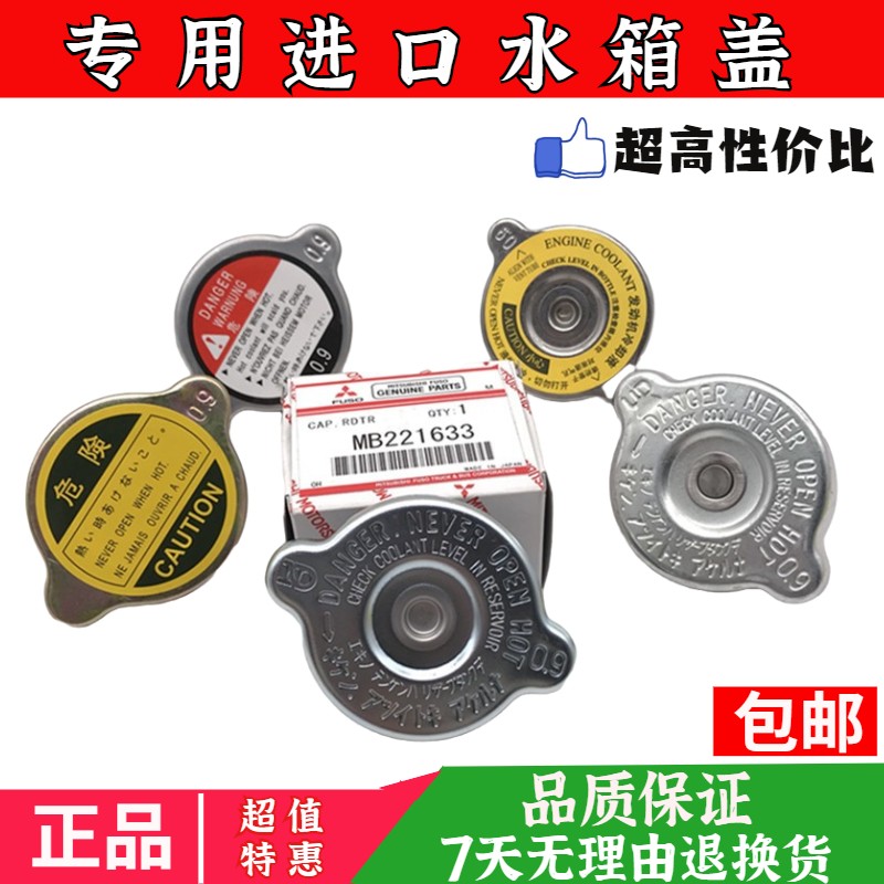 徐工挖掘机优质加厚水箱盖防漏