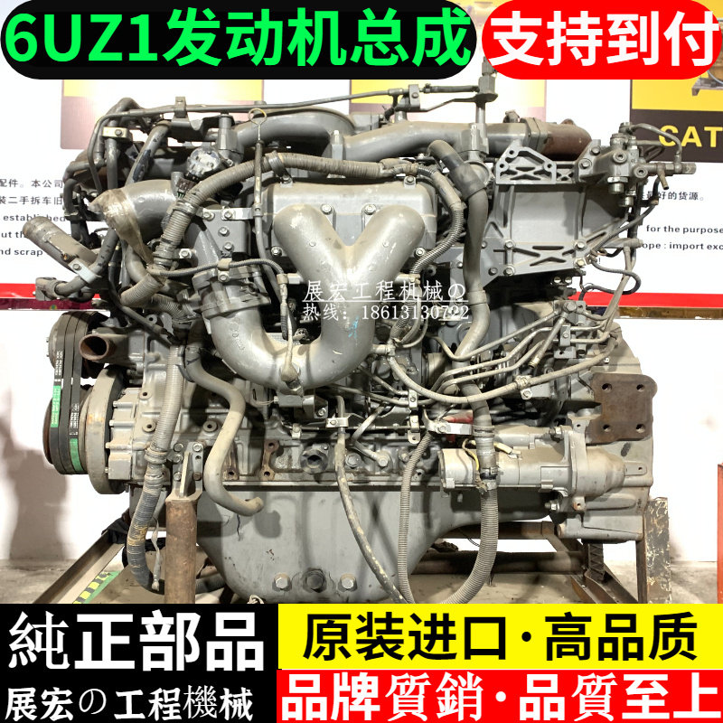 日立ZAX490-5A 500LC-5A发动机总成五十铃6UZ1缸体缸盖挖掘机配件