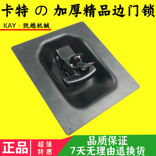 卡特挖掘机优质边门锁液压泵锁