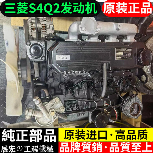卡特挖掘机S4Q2发动机总成