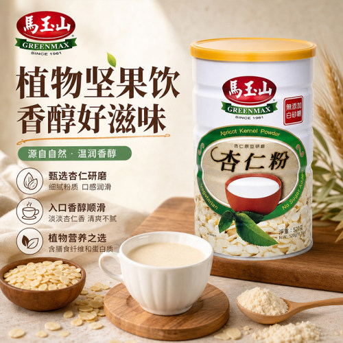 马玉山杏仁粉520g罐装纯素食杏仁研磨细腻冲饮营养代餐熟粉早餐粉