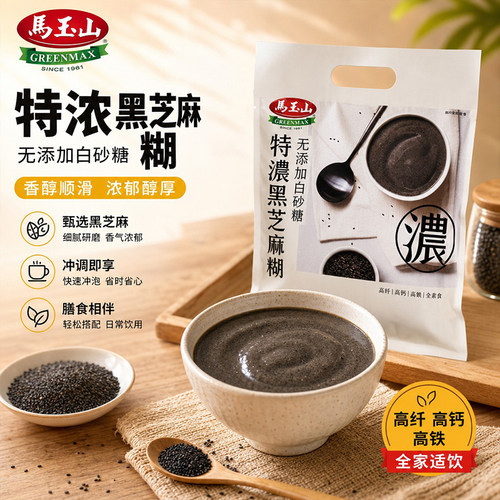 马玉山特浓黑芝麻糊细腻醇香速食谷物冲调粉居家办公代餐饱腹360g