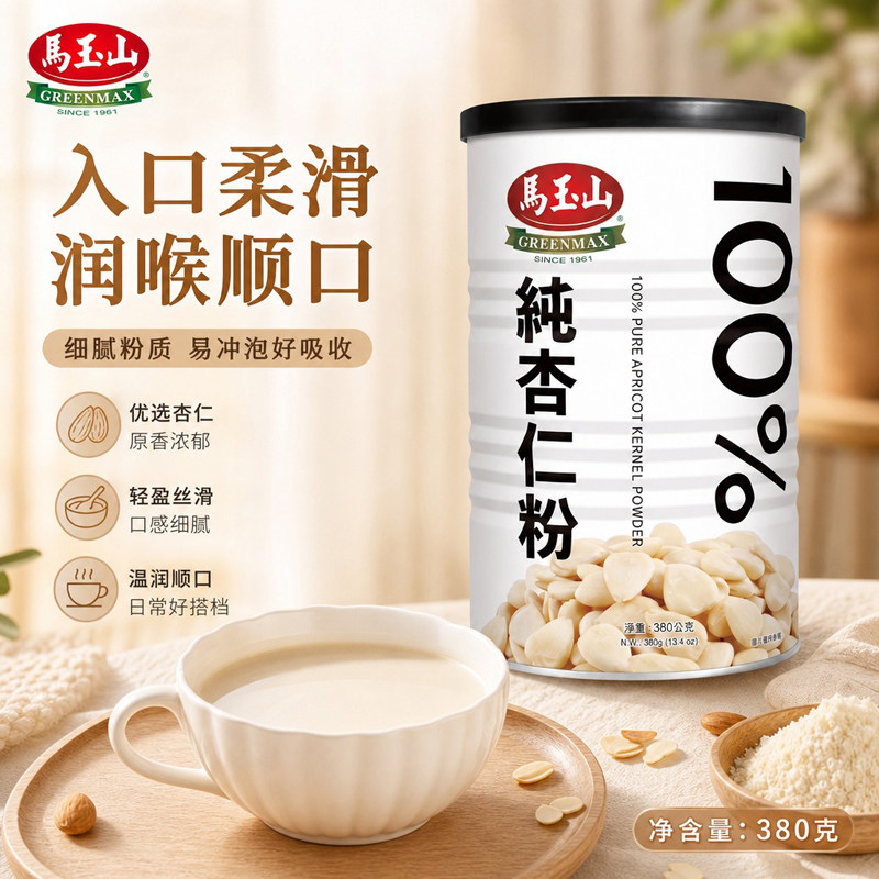 马玉山纯杏仁粉罐装杏仁粉面膜即食烘焙营养代餐早餐冲饮粉380g