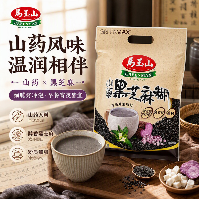 马玉山山药黑芝麻糊独立小包360g全素食营养早餐谷物速溶冲泡粉