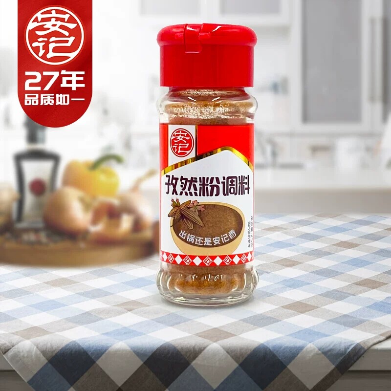 安记孜然粉调味料25g烧烤料图片