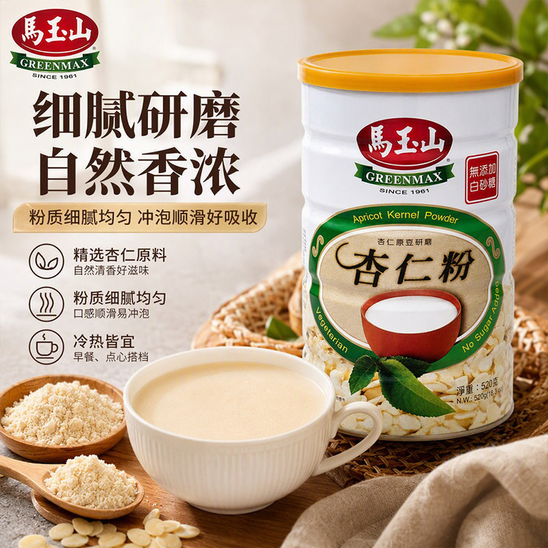 台湾进口马玉山杏仁粉520g烘焙原料冷热冲泡纯素营养即食代餐粉