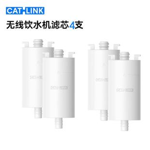 CATLINK无线/有线饮水机专用滤芯 无线/有线 饮水机滤芯 清洁套装