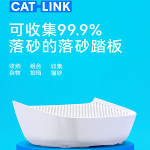 catlink落砂踏板防带出