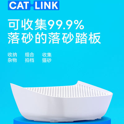 catlink全自动猫砂盆智能猫厕所专用配件落砂踏板猫砂垫防带出