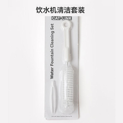 CATLINK猫咪饮水机清洁毛刷