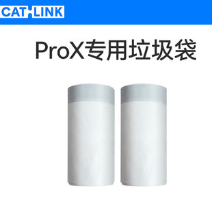 原装catlink ProX猫砂盆专用加厚版垃圾袋2卷共40只 不漏砂专用