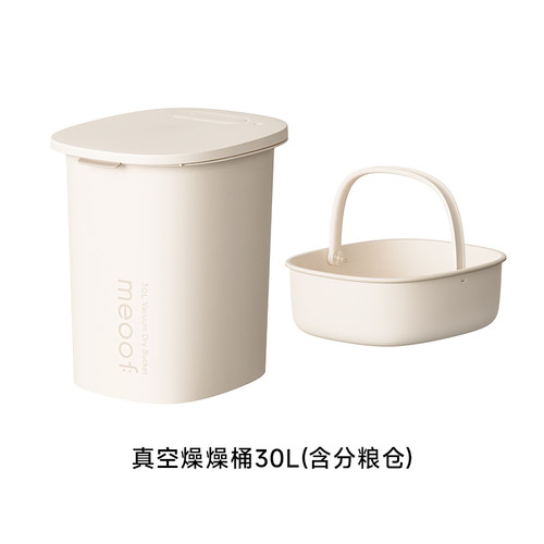 meoof 觅凹燥燥桶真空储粮桶猫粮15L6L30L宠物狗粮密封抽湿防潮桶