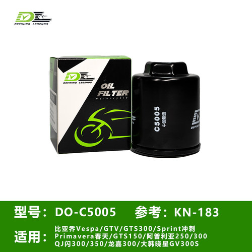 适用VESPA春天冲刺GTSV6日天阿普利亚23500QJ闪龙嘉大韩晓星机滤 - 封面