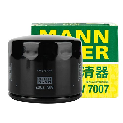曼牌摩托车机油滤芯宝马R1250GS机滤R1200GS机油格R1300GS水鸟ADV
