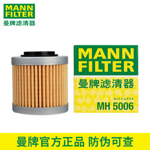 曼牌摩托车机油滤芯 奔达黑旗500空气汽油滤清器 黑旗950燎LFC700