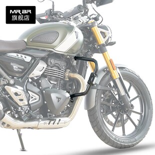 MRBR适配凯旋scrambler400x护杠保险杠攀爬者speed竞技防护改装件