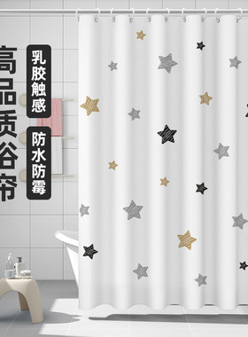 套装浴帘干湿分离加厚保暖