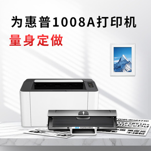 CF219A大容量 凯阅适用惠普1008a硒鼓 国产通用打印清晰 适用108a 大容量 P1108等多通用墨粉盒 加粉专用