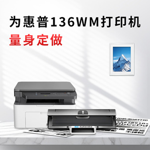 超大容量碳粉盒 适用于HP 138pnw打印机 136wm硒鼓 通用高印量 137fnw CF411A硒鼓 136nw 适用惠普136w 136a