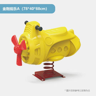 摇马大型户外幼儿园公园小区小孩宝宝游戏区游乐广场儿童弹簧摇马