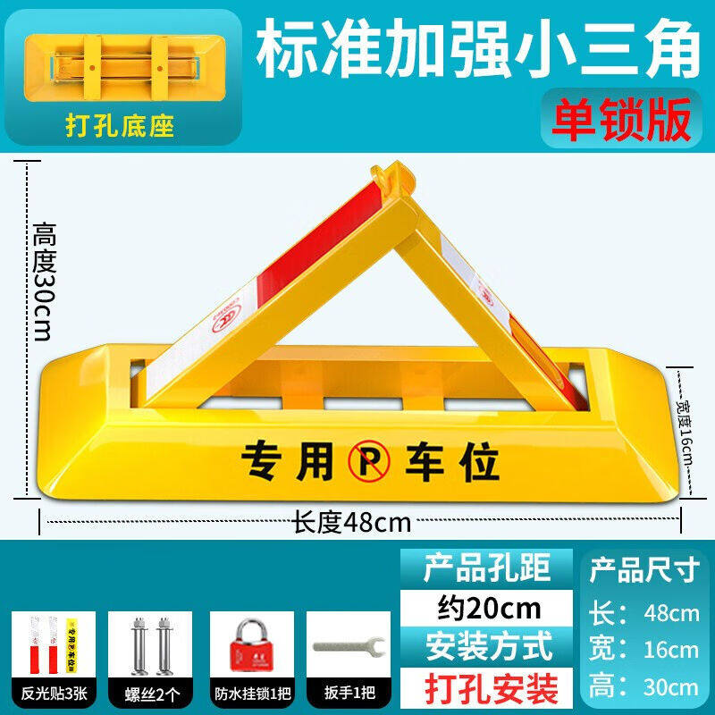 定制安装停车位地桩车位锁地锁包安装免打孔加厚防占用桩德威狮加