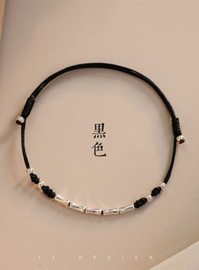 云途恒通上岸手链女生手绳幸运竹节红绳2023年新款脚链女礼物破暗