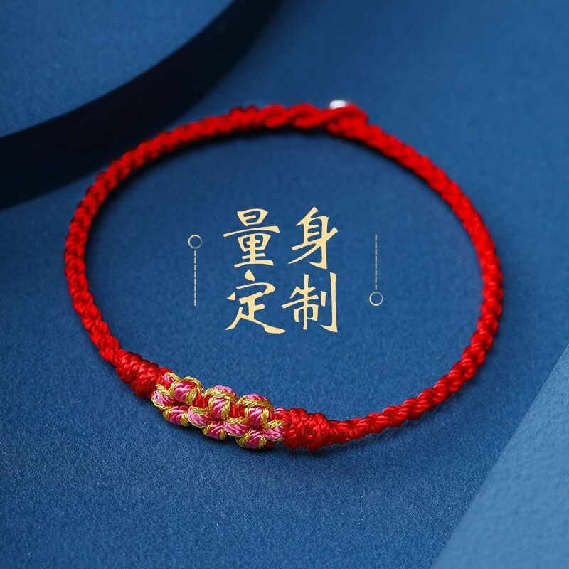 秋泽桃花结红绳女手工编织桃花结手链简约森系闺蜜小清新手链红绳