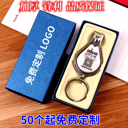 指甲刀指甲刀精品指甲剪多功能