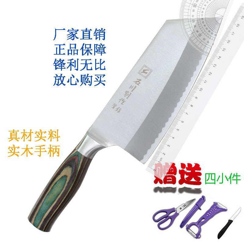 菜刀彩木凤彩尖头厨房