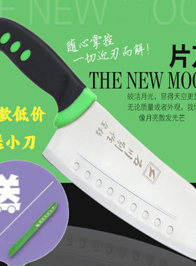 石川别作菜刀厨房家用正品
