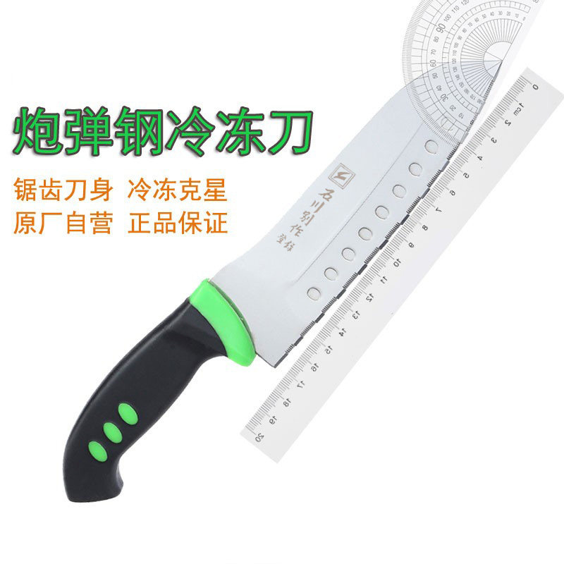 中国金门石川别作菜刀冷冻调理刀料理刀正品钨钢刀炮弹钢厨房刀具