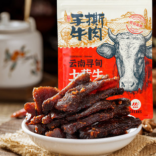 云南寻甸特产手撕牛肉香辣味开袋即食休闲零食土黄牛肉100g
