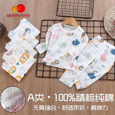 儿童夏季家居服长袖套装纯棉