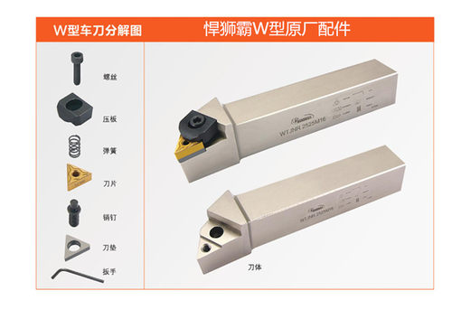 数控外圆内车刀配件tn1603销钉