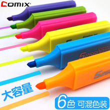 6.9元包邮 Comix 齐心 彩色荧光笔 6支