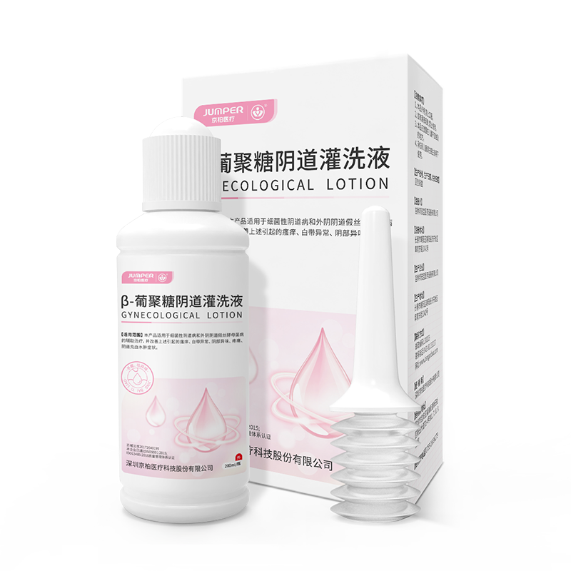 天使医生β-葡聚糖妇用阴道灌洗液妇科宫颈炎止痒私处护理清洗液