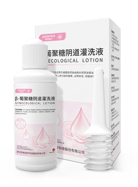 天使医生β-葡聚糖妇用阴道灌洗液妇科宫颈炎止痒私处护理清洗液