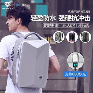 机械师空间站背包3D立体笔记电脑双肩包休闲商务旅行时尚大学生USB接口3D立体支持曙光16S曙光16Pro