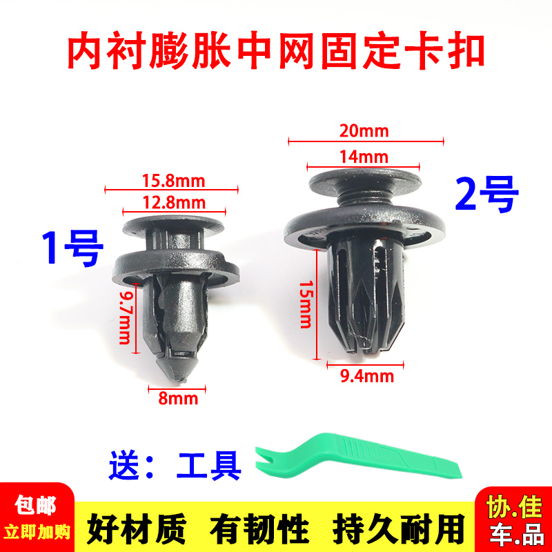 适用于长安cs35cs75保险杠