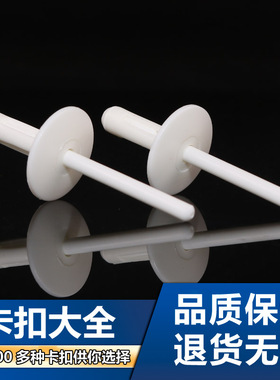 适用于宝马白色X5X6X1X3叶子挡泥板内衬轮眉抽芯铆钉卡扣卡子