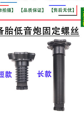 B8L高尔夫7凌渡凌度备胎