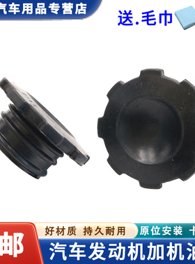 适配朝柴4100/4102莱动LL480发动机加机油盖机油口盖
