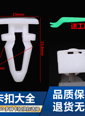 适用于宝马E65/6730li740il745li750I地板毯车门门槛压条卡子卡扣