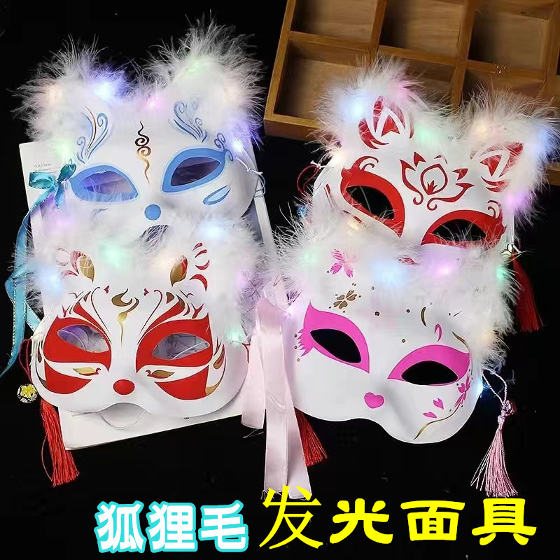 发光面具地摊货源玩具批发摆摊夜市网红景区发光小玩具地推小