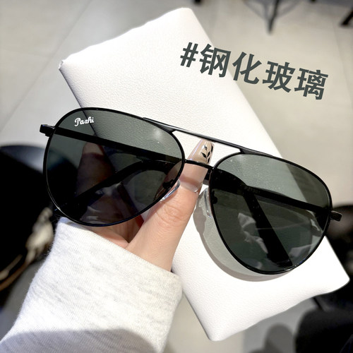 2026新款钢化玻璃墨镜男士防紫外线遮阳开车专用太阳眼镜蛤蟆镜