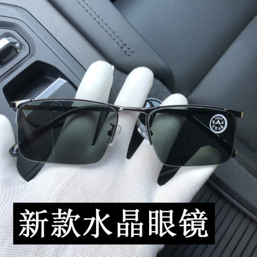 天然水晶石太阳镜男金属半框防紫外线开车专用时尚遮阳墨镜高档次