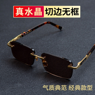 正品水晶太阳眼镜男士无框商务复古水晶玻璃眼镜清凉养目舒适墨镜