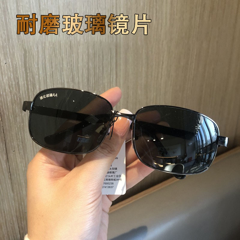 高清真玻璃片太阳眼镜男士大框经典百搭帅气休闲开车钓鱼遮阳墨镜