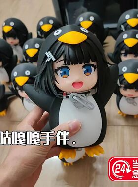 否新款咕咕嘎嘎小管装饰摆件